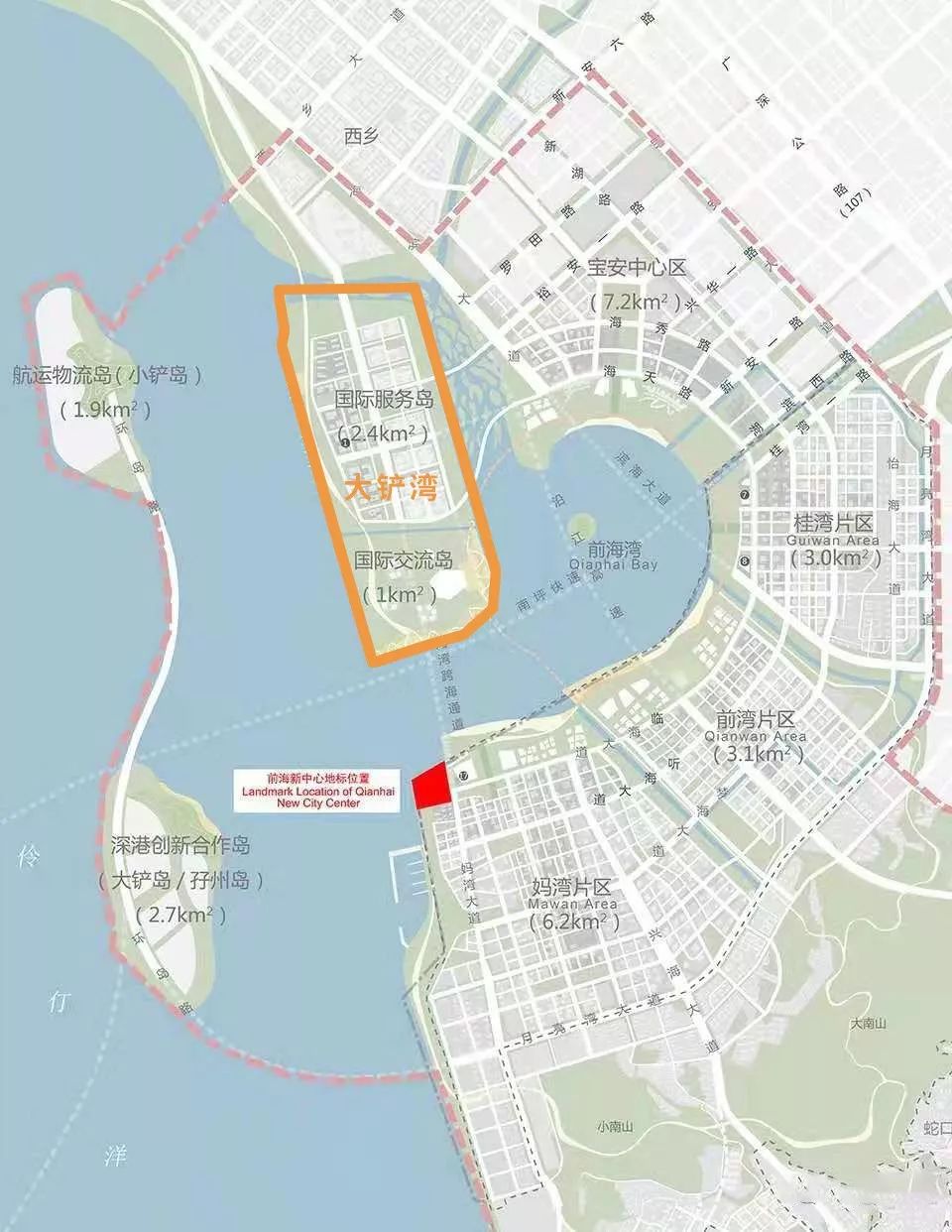 德庆县科学技术与工业信息化局最新发展规划概览