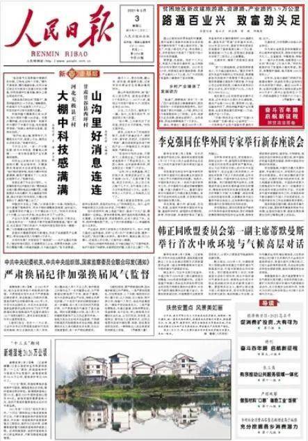 彰武县财政局最新招聘信息全面解析