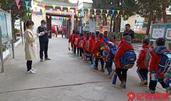 永济市小学新任领导引领教育改革与发展之路