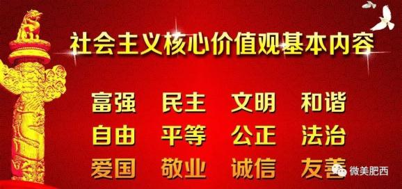 邢家坪村委会最新招聘启事概览