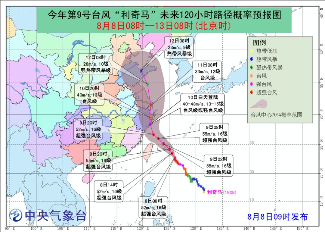 2024年12月2日 第28页