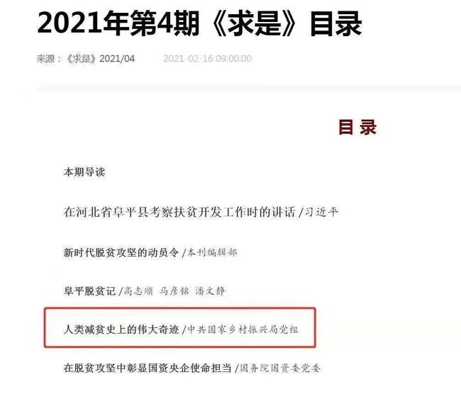 江永县成人教育事业单位重塑领导团队，人事任命更新推动事业发展