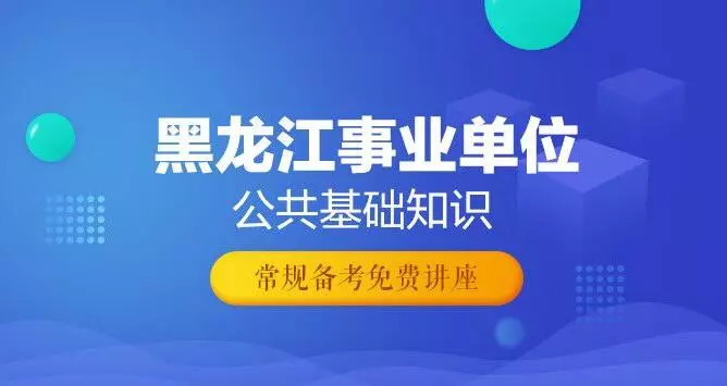 陆川县托养福利事业单位最新招聘公告概览