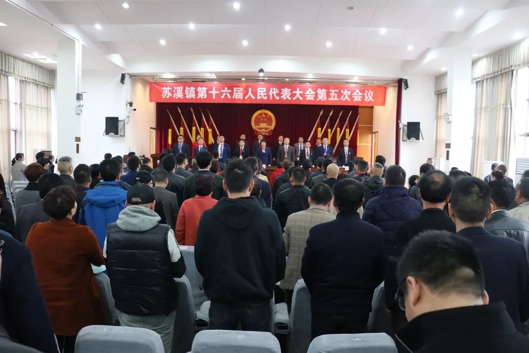 苏基镇人事任命揭晓，塑造未来，激发新活力