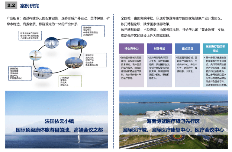 掘港镇未来城市新蓝图发展规划重磅出炉！