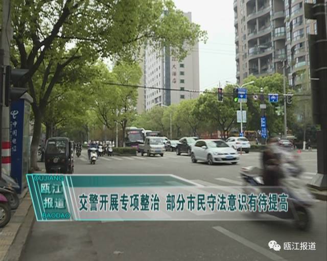 城北路街道最新动态报道