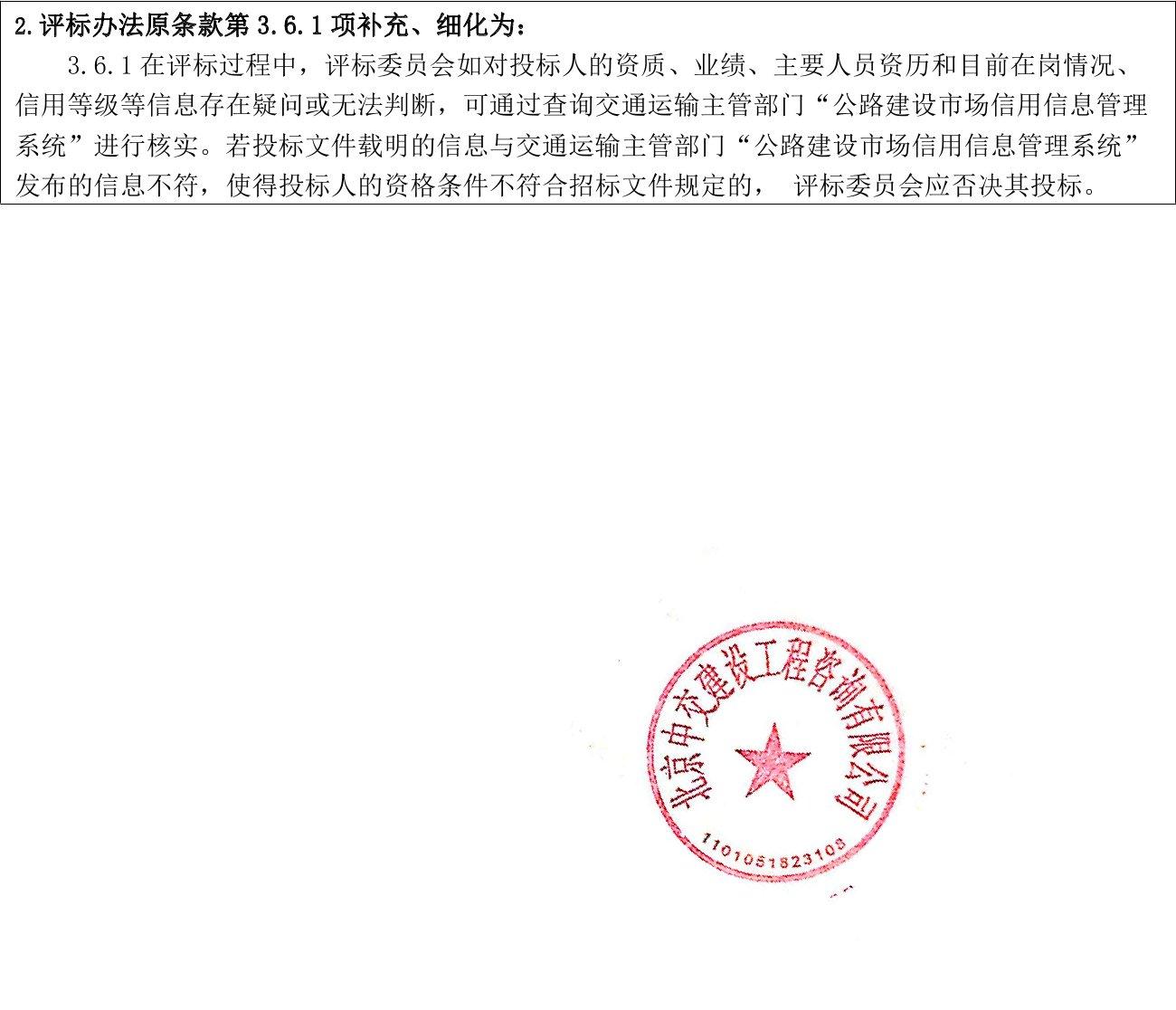 墨玉县级公路维护监理事业单位最新项目进展及其影响概述