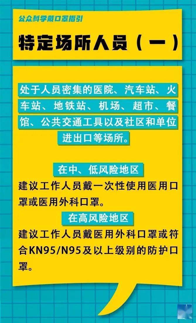 茹荷镇最新招聘信息全面解析