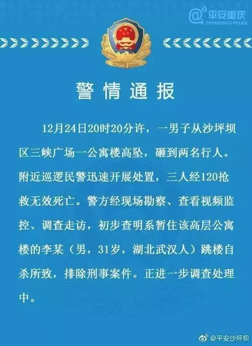 南票区殡葬事业单位人事任命动态更新