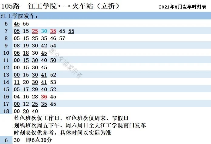 金垌镇交通发展助力地方繁荣最新报道