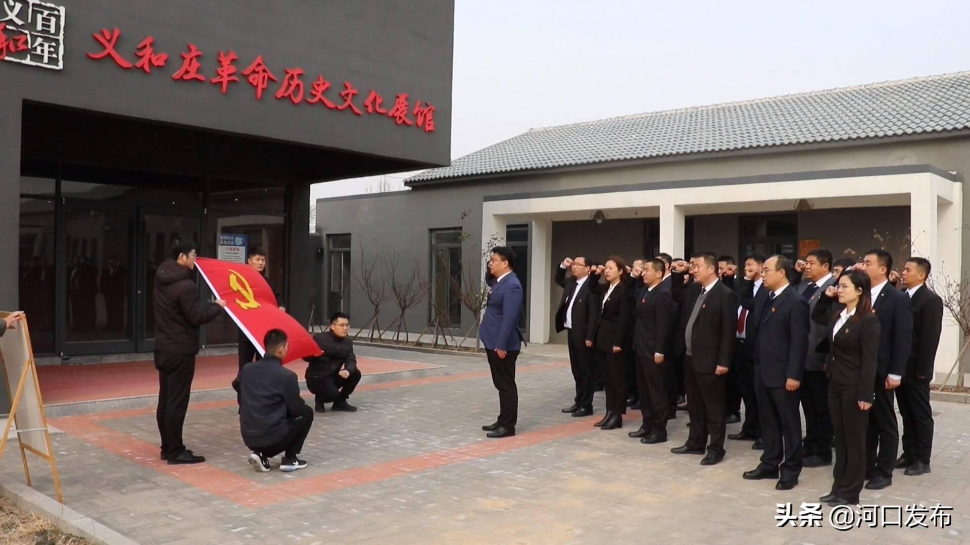 义和庄乡领导团队引领地方发展新篇章