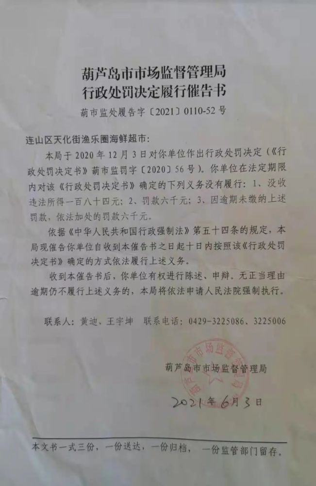 岚山区市场监督管理局最新发展规划，构建现代化市场监管体系框架