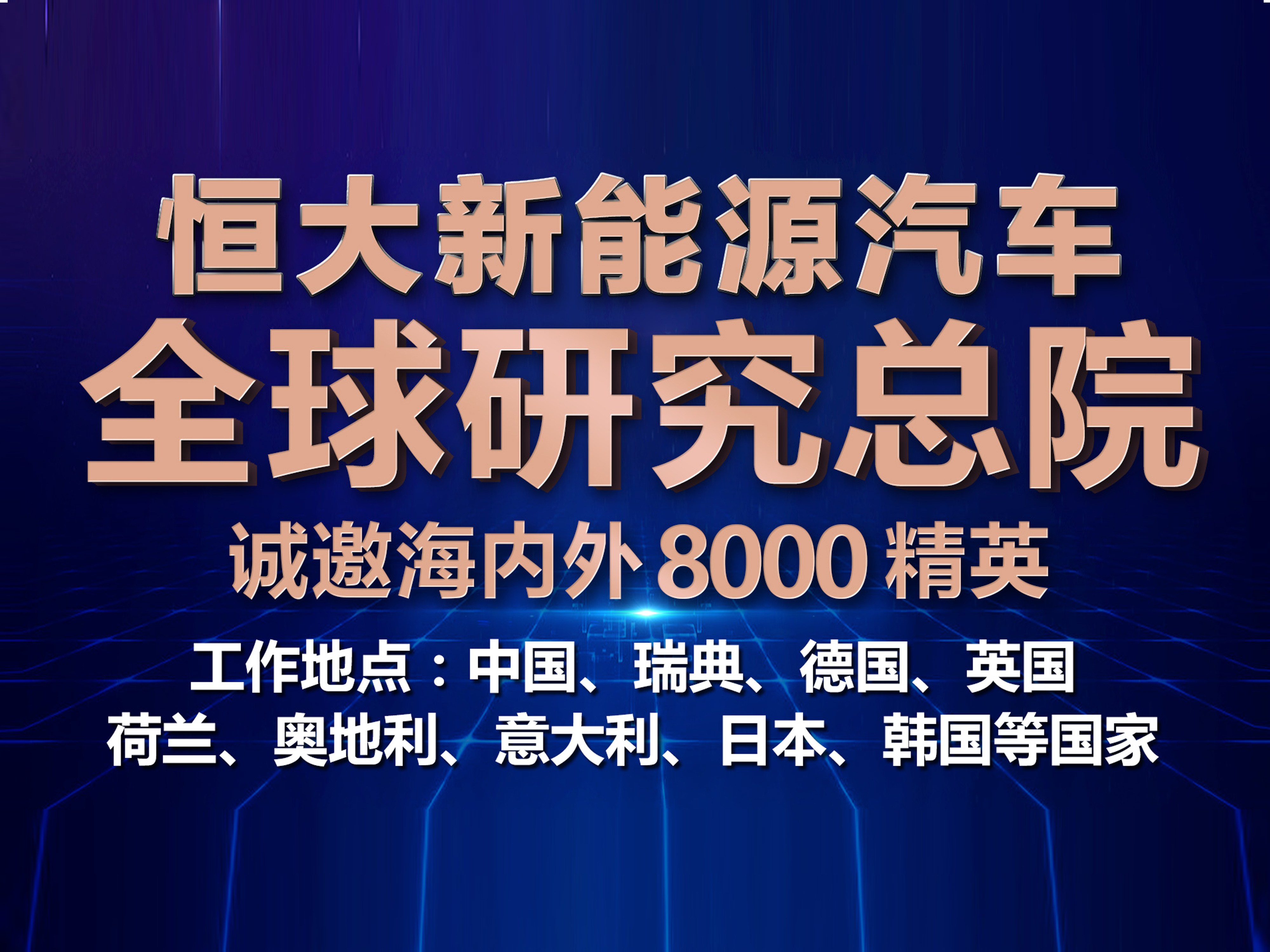 荣日村最新招聘信息全面解析