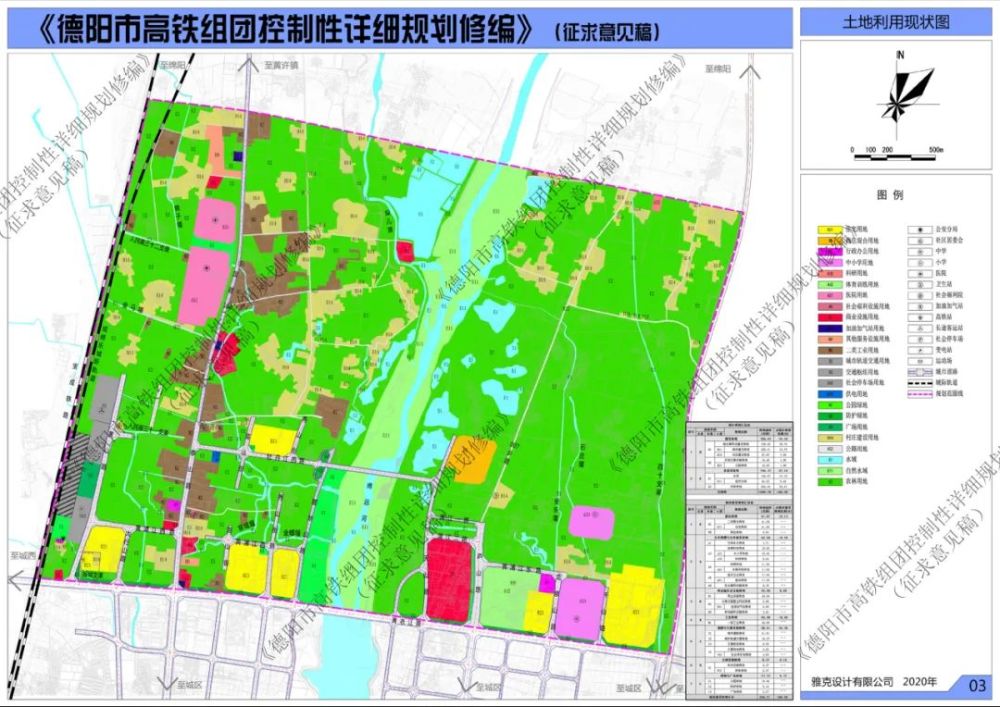 永阳镇未来城市蓝图，最新发展规划揭秘