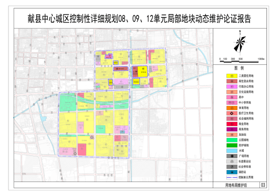 献县统计局发展规划，迈向数据驱动的未来之路