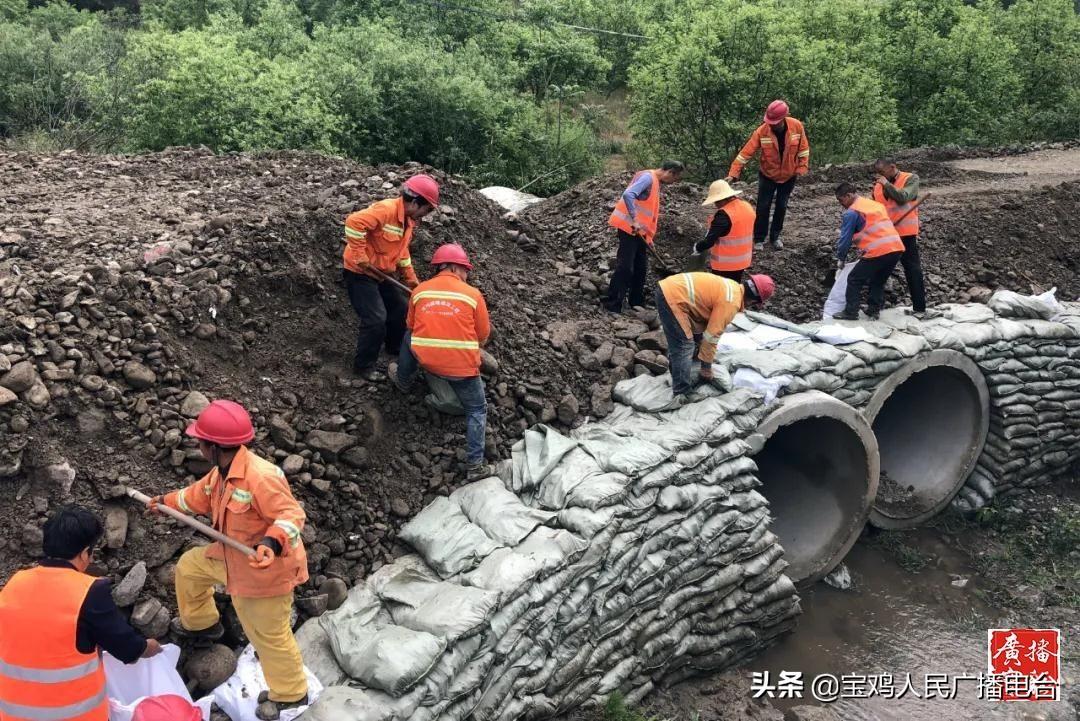 三条沟村民委员会天气预报更新通知