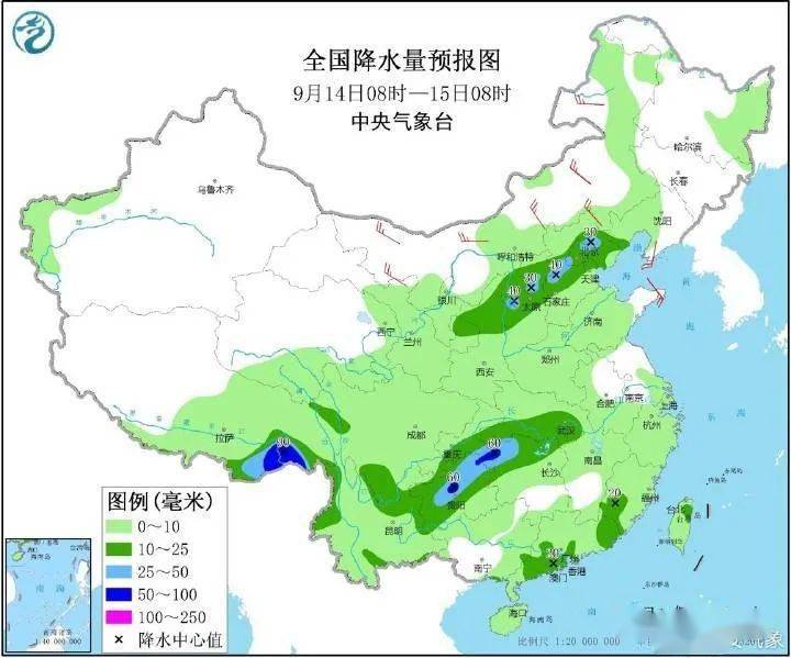 落阳一地的殇 第3页