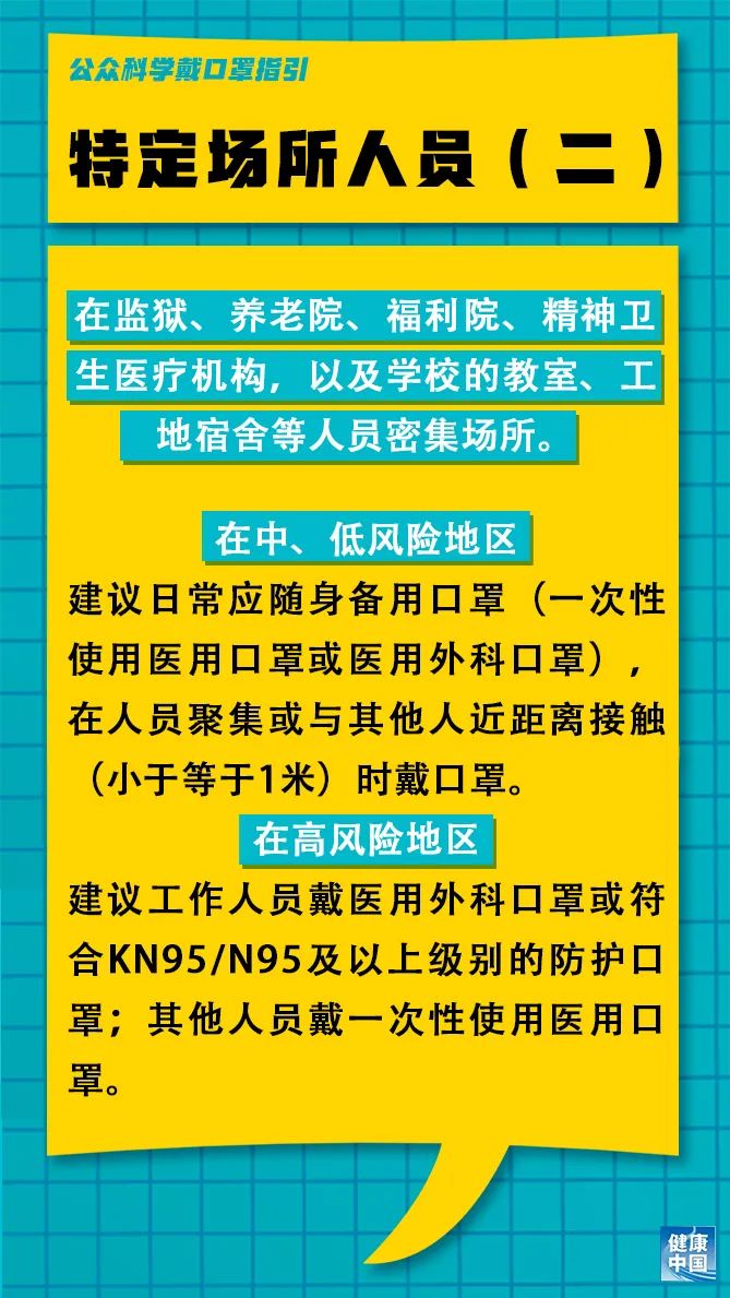 爬玛村招聘信息更新与就业机遇深度探讨