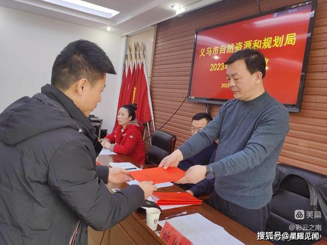 义马市人民政府办公室人事任命，构建新领导力，引领城市新发展