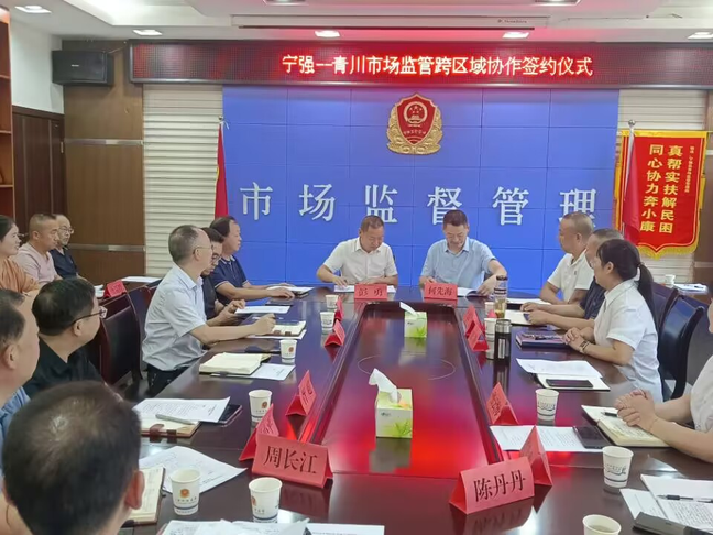 睢宁县市场监督管理局发布最新新闻动态