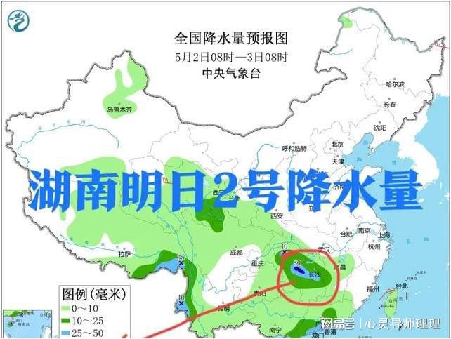 桥盟乡最新天气预报通知