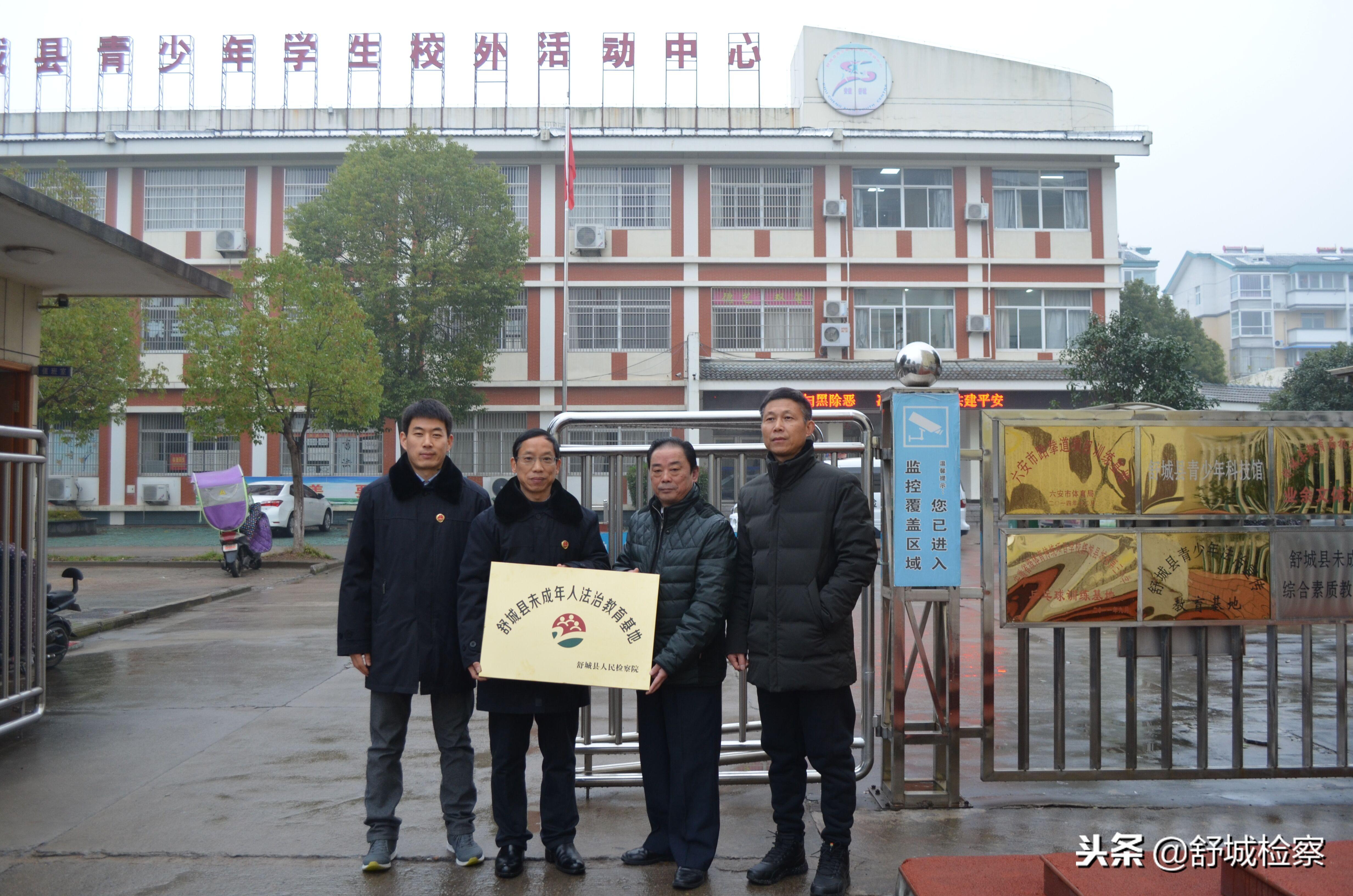 舒城县教育局领导团队引领教育改革与发展探索之旅