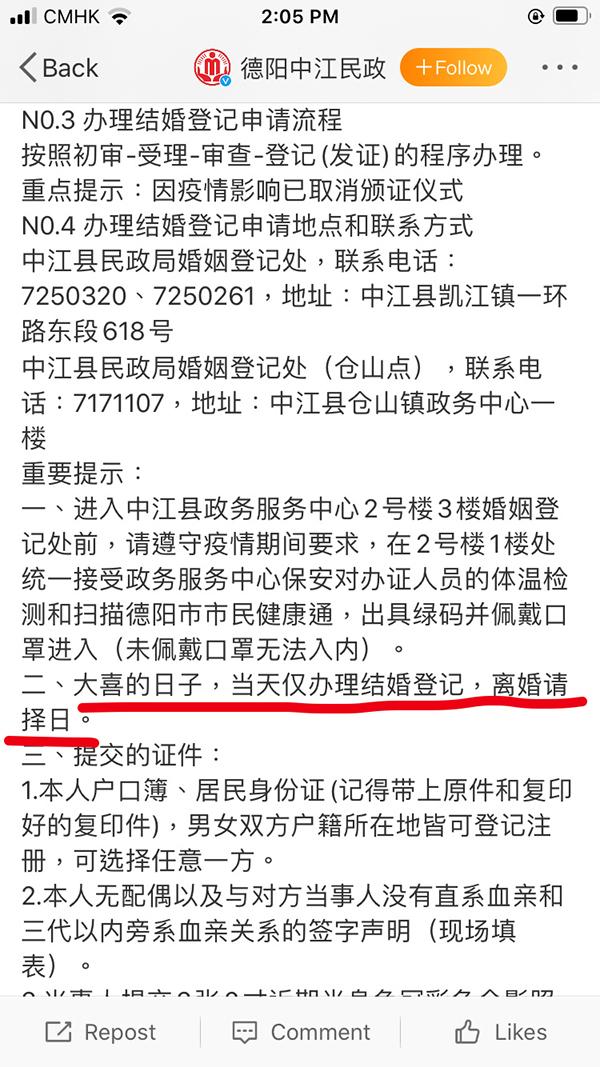 中江县民政局领导团队新貌，引领与担当