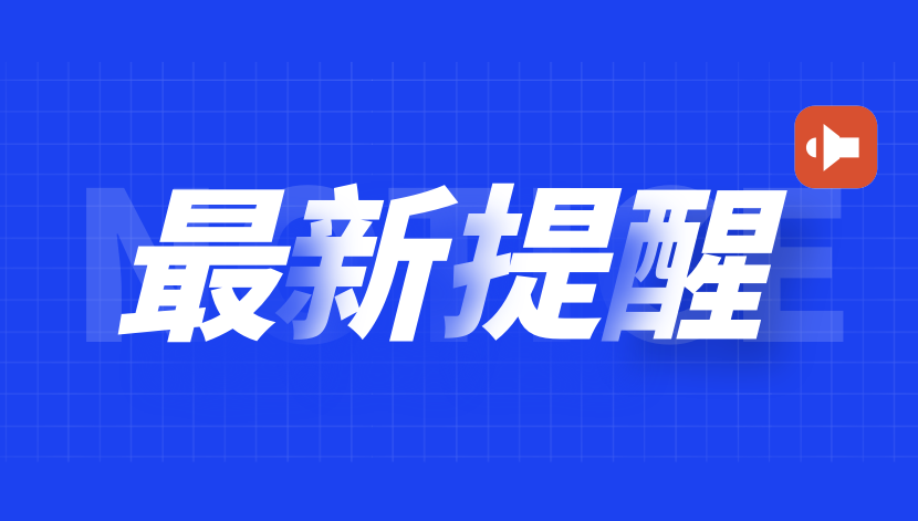 鲸园街道最新招聘信息汇总