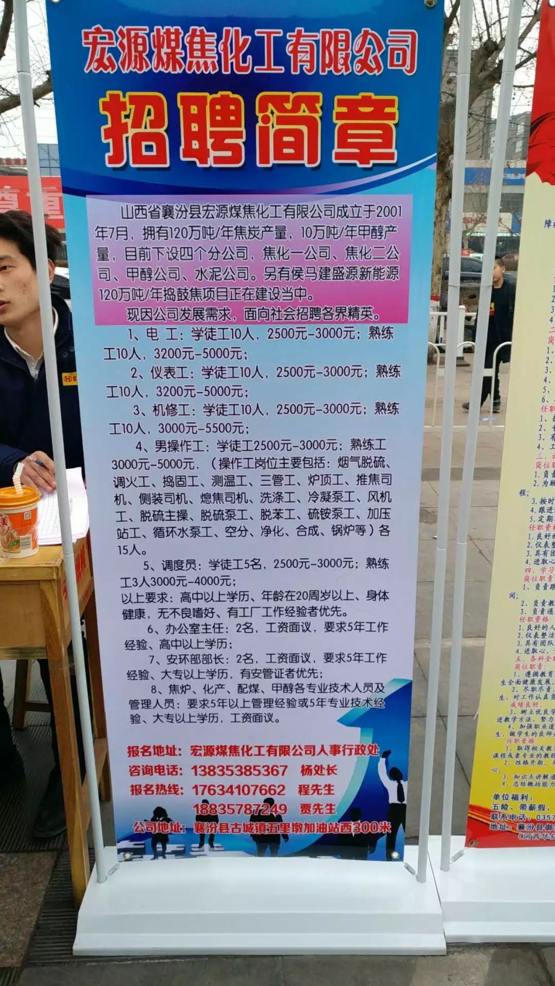 汤阴县图书馆最新招聘启事概览