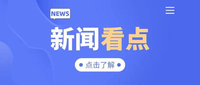 增城市公安局最新招聘信息全面解析