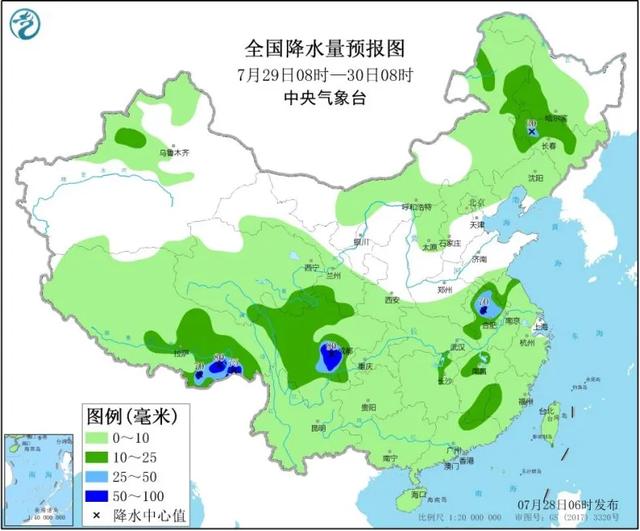 静待她回来 第3页