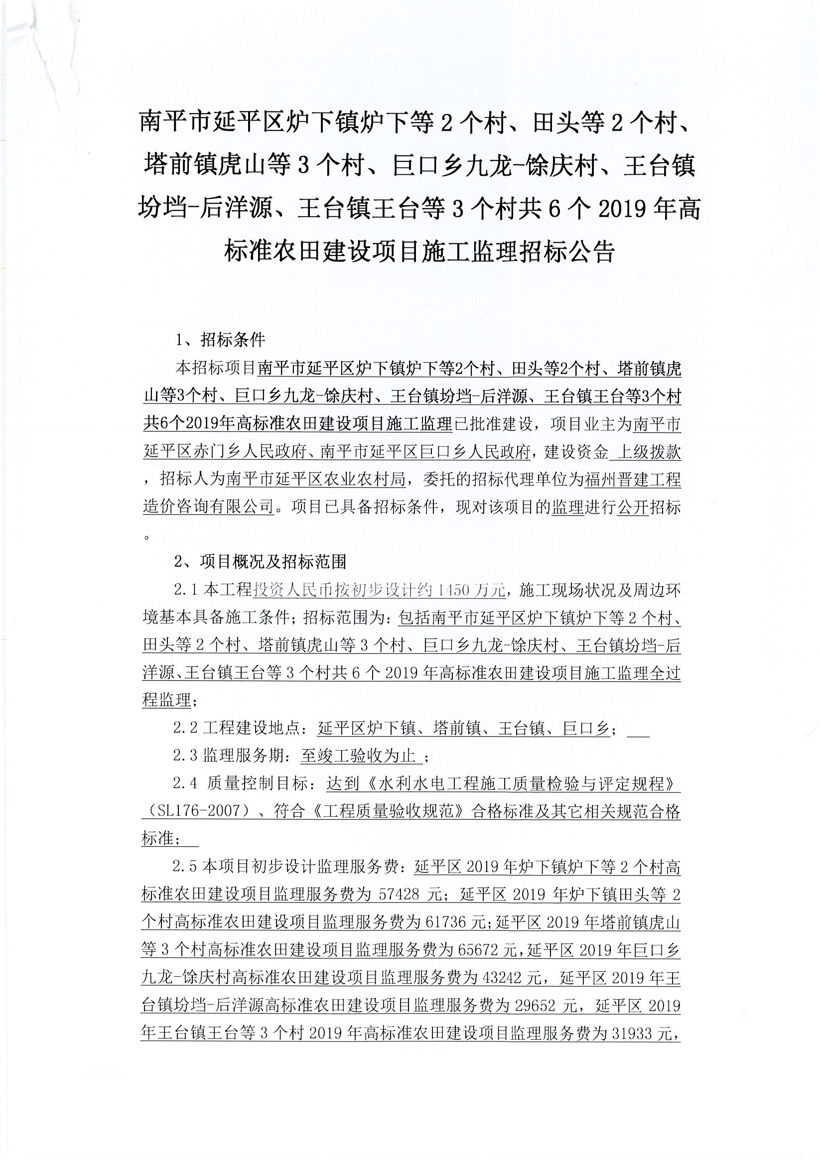 黟县级公路维护监理事业单位最新项目探究