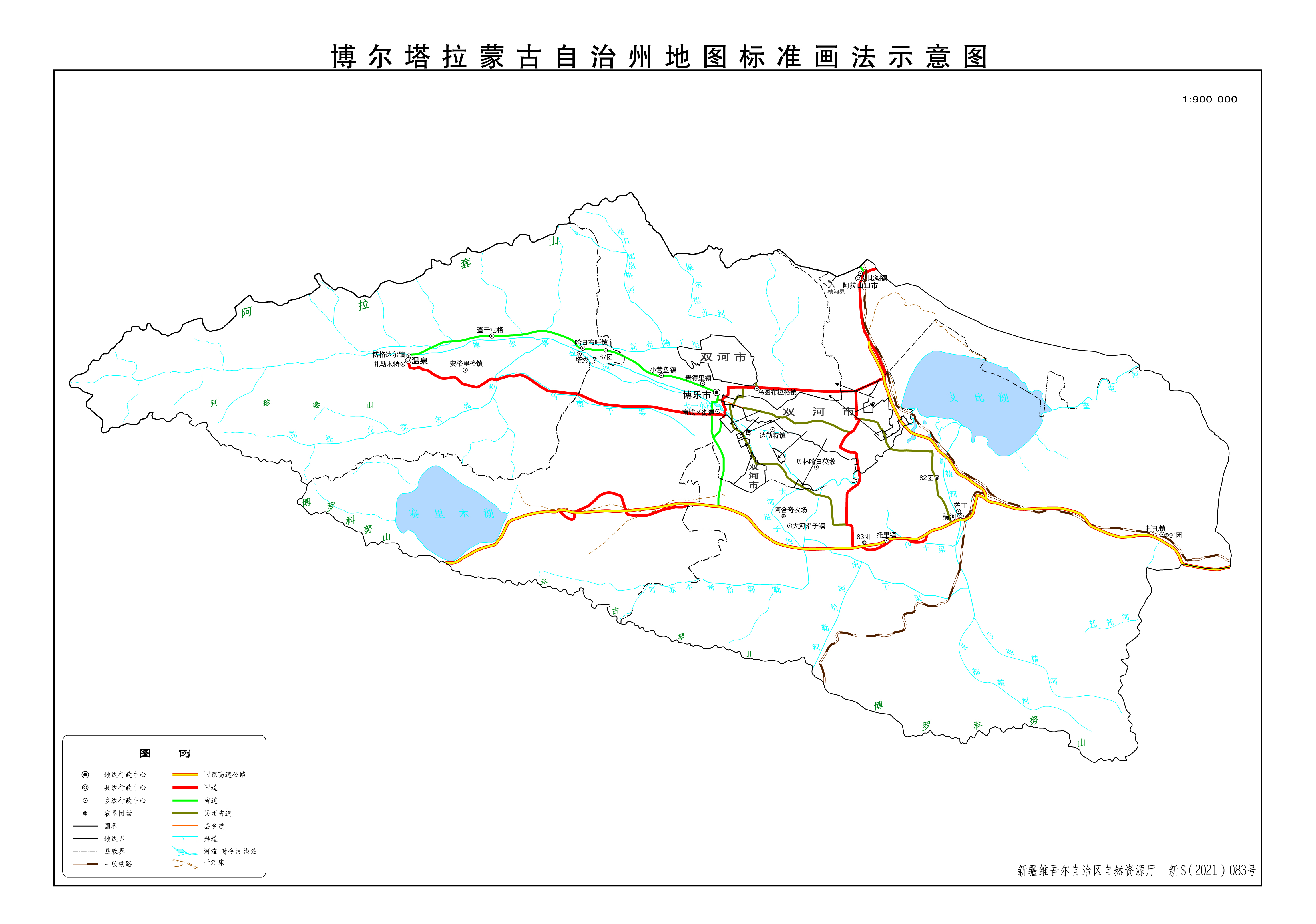 博尔塔拉蒙古自治州市卫生局最新发展规划概览