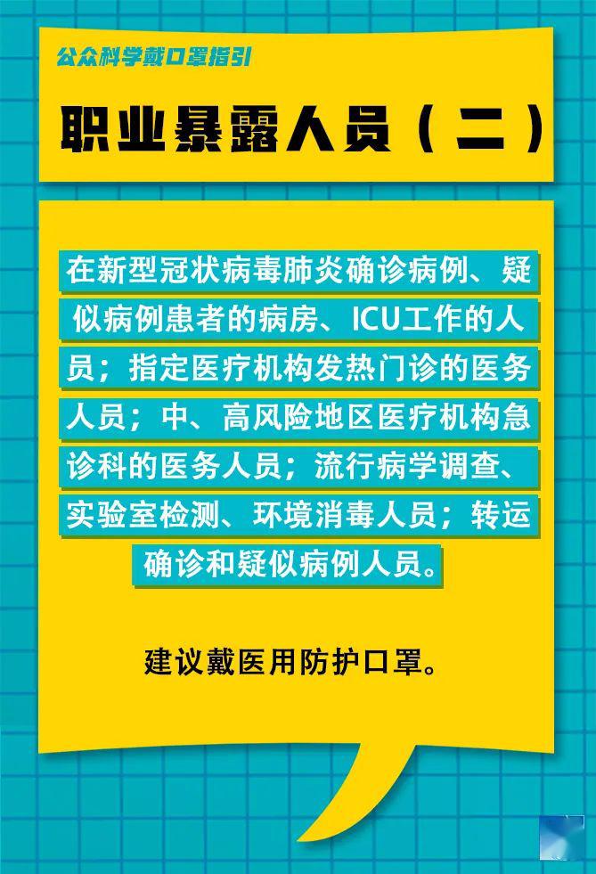 屯升村委会最新招聘信息汇总