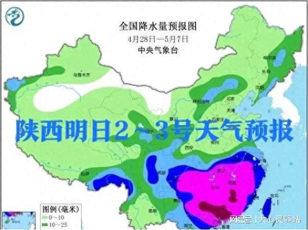 药王满族乡天气预报更新通知