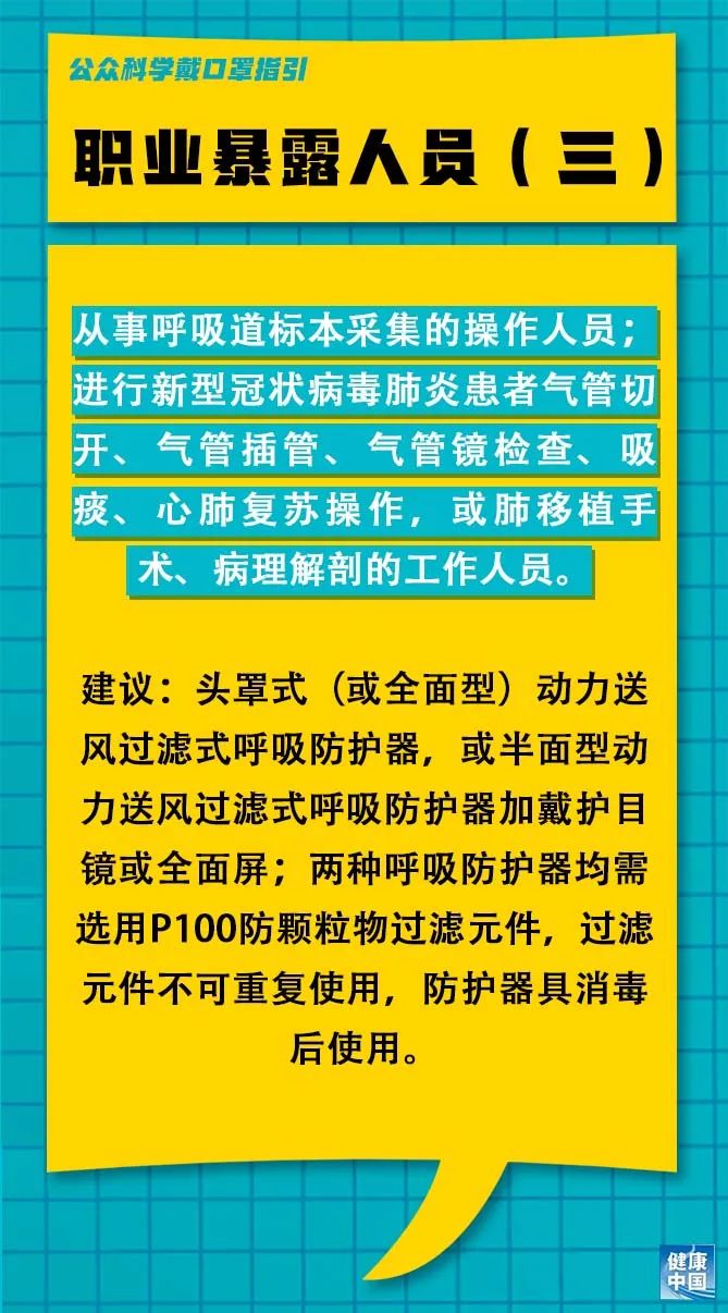 卡达普村最新招聘信息全面解析