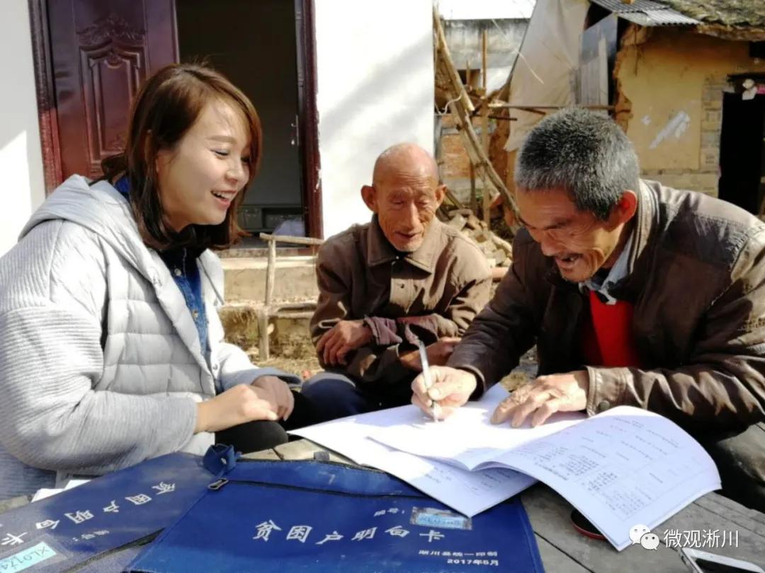 淅川县人力资源和社会保障局新项目助力县域经济发展与民生福祉提升