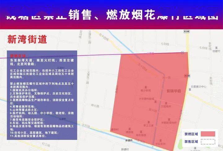 清苑县级公路维护监理事业单位最新发展规划