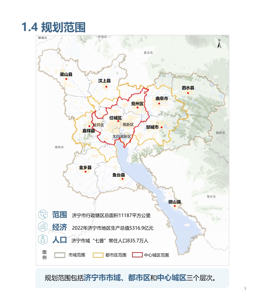 兰坪白族普米自治县自然资源和规划局最新项目概览