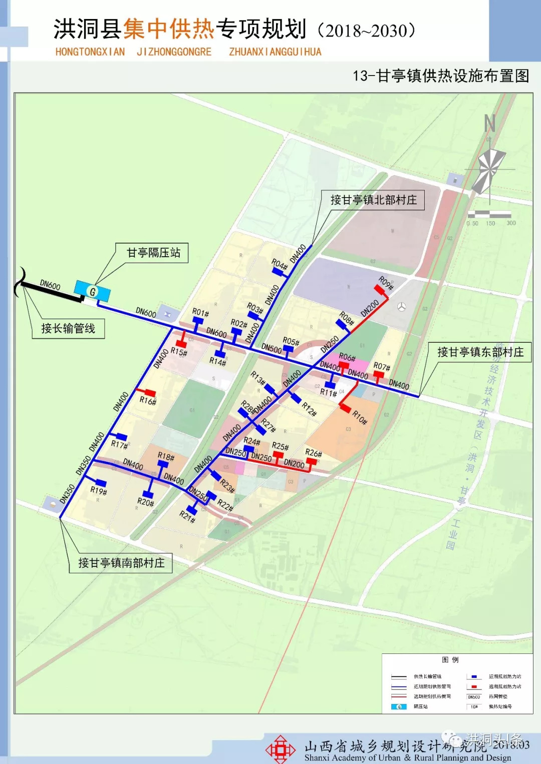 洪洞县民政局最新发展规划