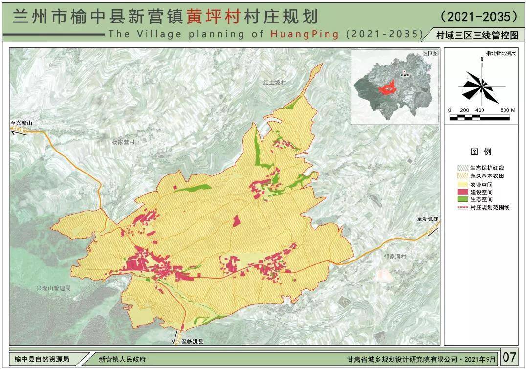 山西省忻州市五寨县梁家坪乡最新发展规划展望