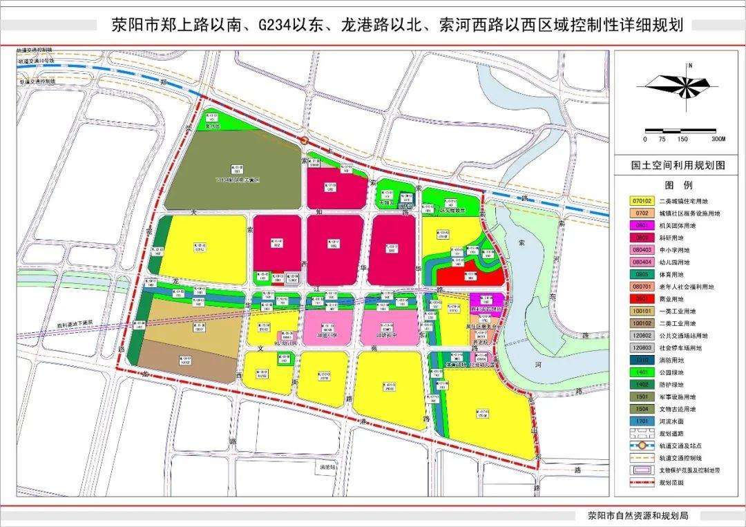 荥阳市小学最新动态报道