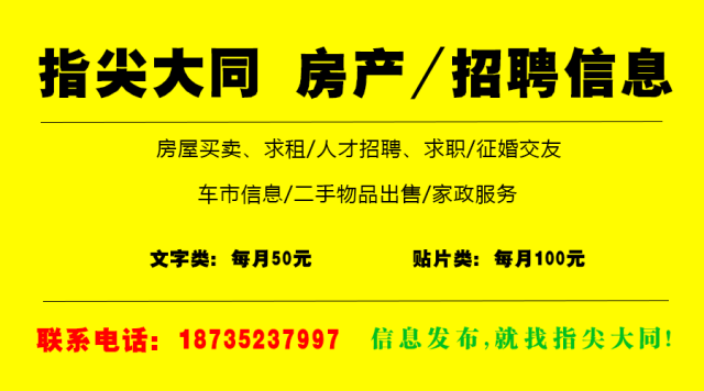 贾川乡最新招聘信息概览