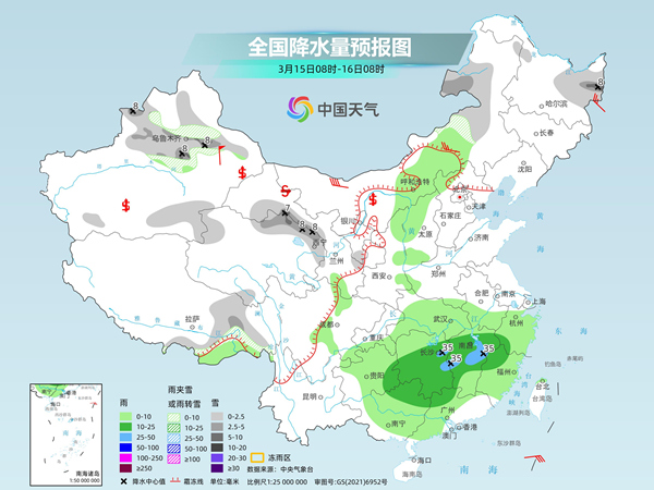 朗多村今日天气预报