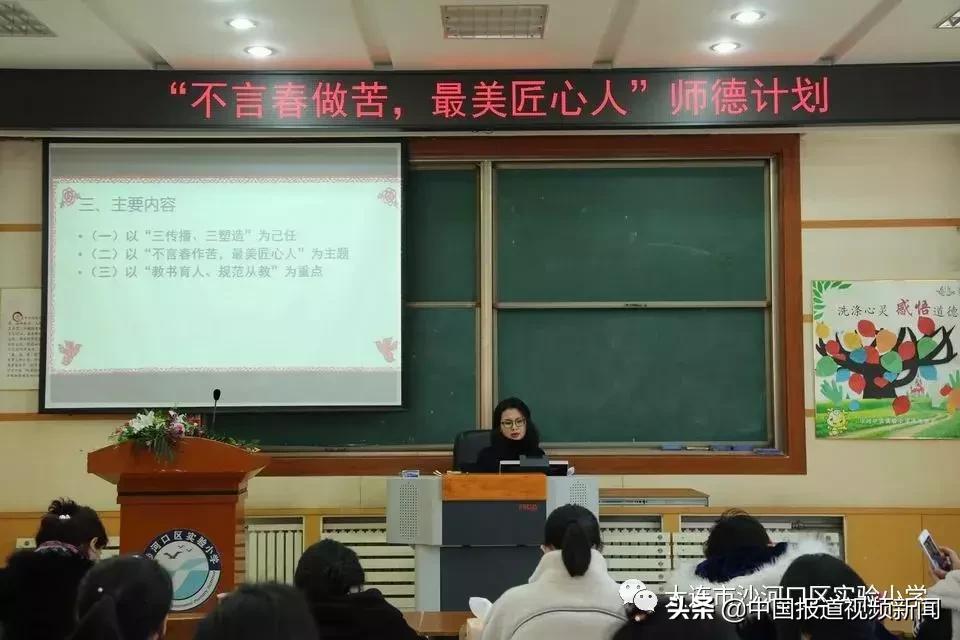 沙河口区教育局最新项目，迈向教育现代化的新篇章