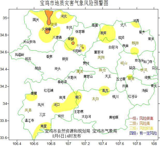 麟游县自然资源和规划局最新发展规划概览