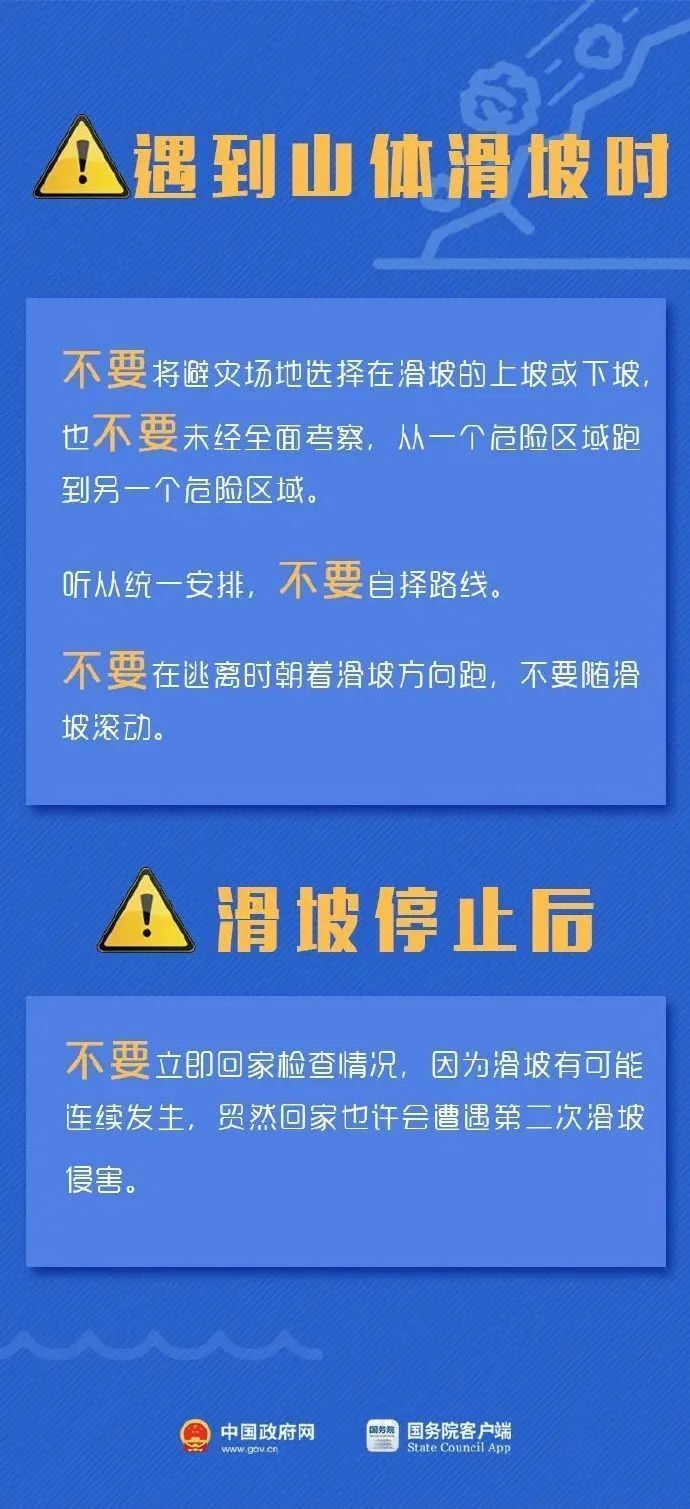 镇远县水利局最新招聘信息概览