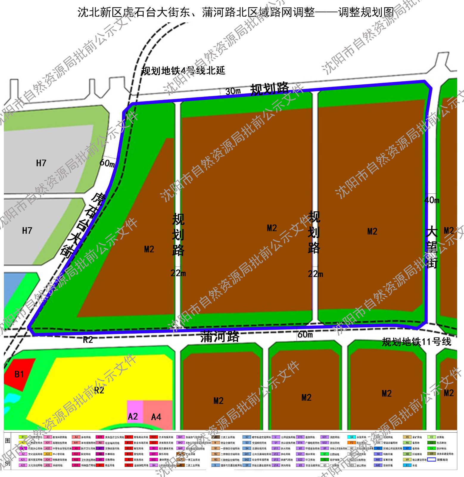 黑台镇最新发展规划，塑造未来繁荣蓝图