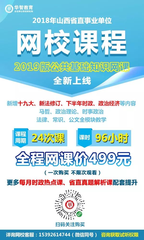 山西省忻州市定襄县最新招聘信息汇总