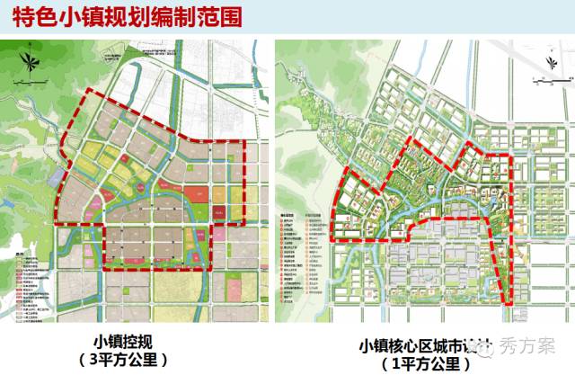 小越镇全新发展规划揭秘